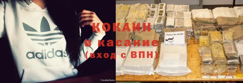 продажа наркотиков  mega ТОР  Cocaine 97%  Камень-на-Оби 