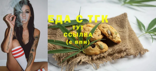 spice Баксан