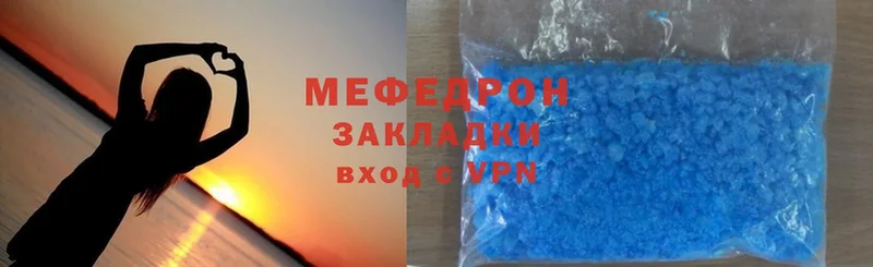 МЕФ mephedrone  наркошоп  Камень-на-Оби 